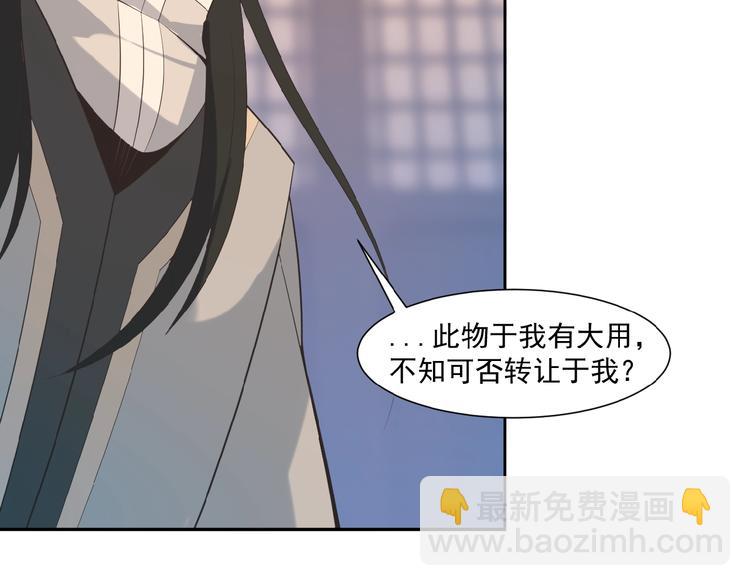 第9话 炼丹大神10