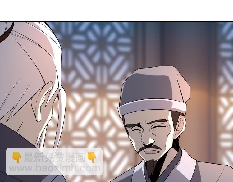 第9话 炼丹大神100