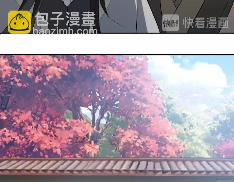 第9话 炼丹大神110