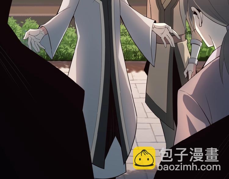 第9话 炼丹大神112