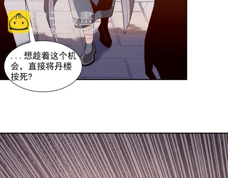 第9话 炼丹大神118