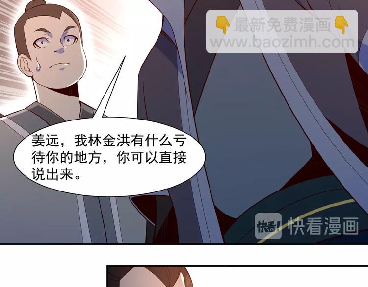 第9话 炼丹大神120