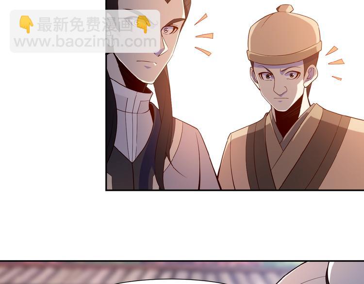 第9话 炼丹大神121