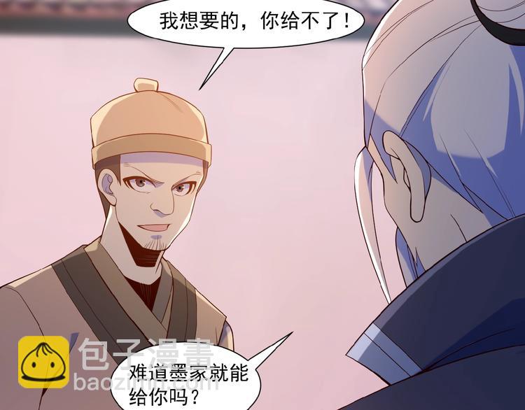 第9话 炼丹大神122