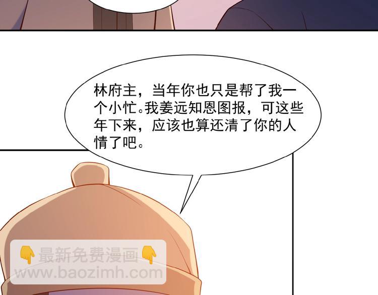 第9话 炼丹大神123