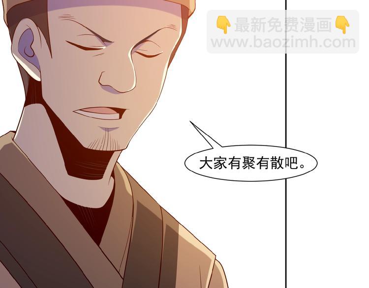 第9话 炼丹大神124