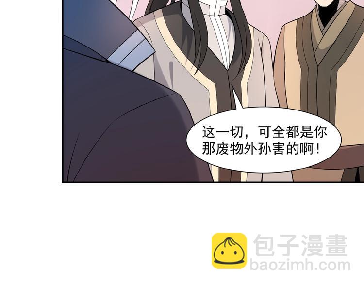 第9话 炼丹大神127