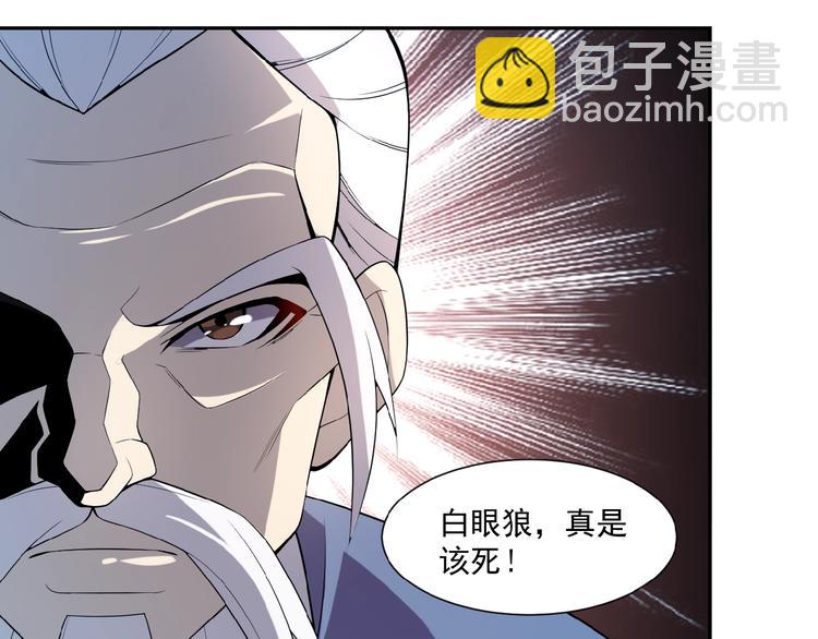 第9话 炼丹大神128