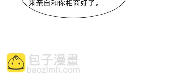 第9话 炼丹大神13