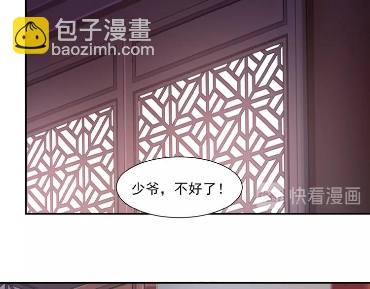 第9话 炼丹大神130