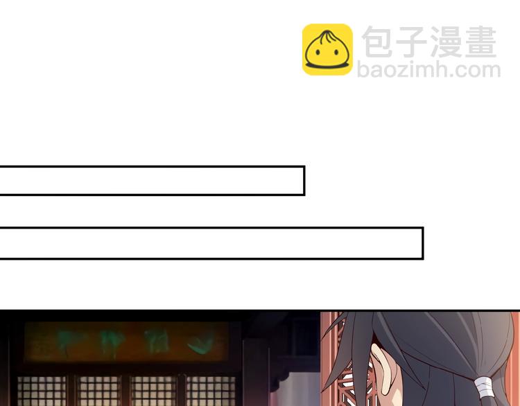 第9话 炼丹大神14