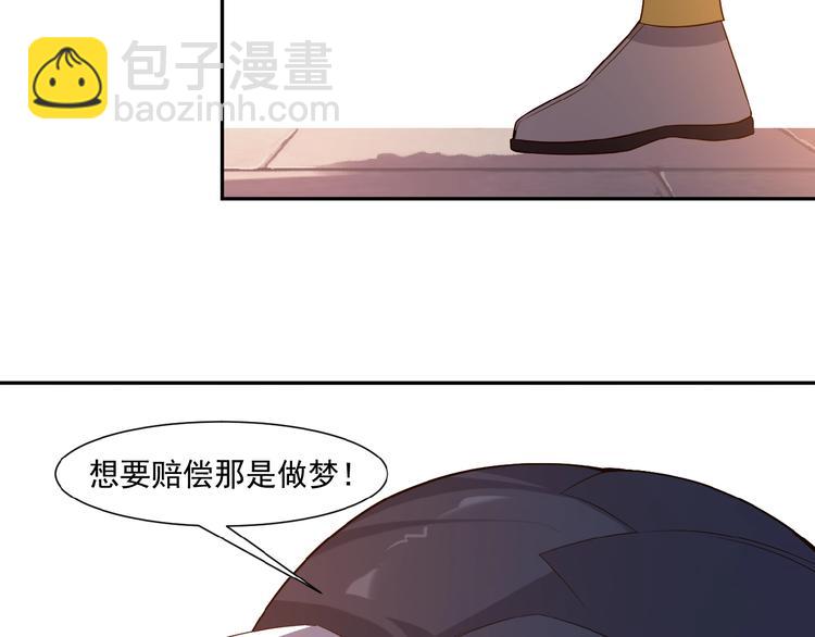 第9话 炼丹大神143