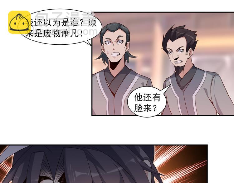 第9话 炼丹大神148
