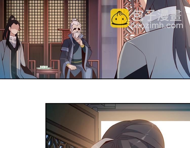 第9话 炼丹大神15