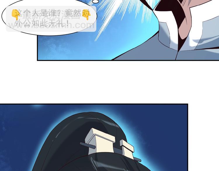 第9话 炼丹大神20