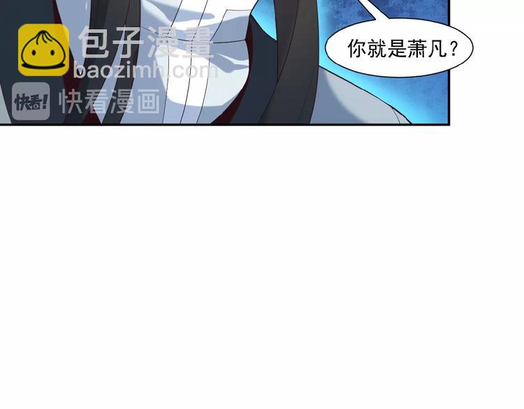 第9话 炼丹大神22