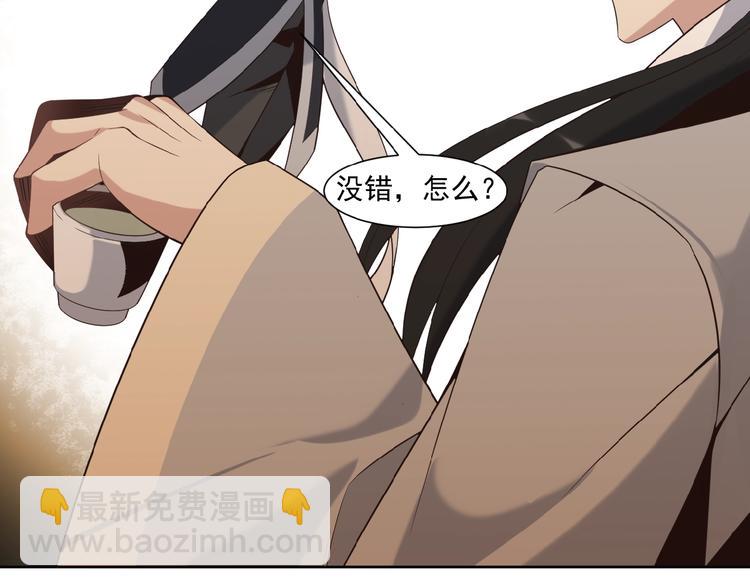 第9话 炼丹大神27