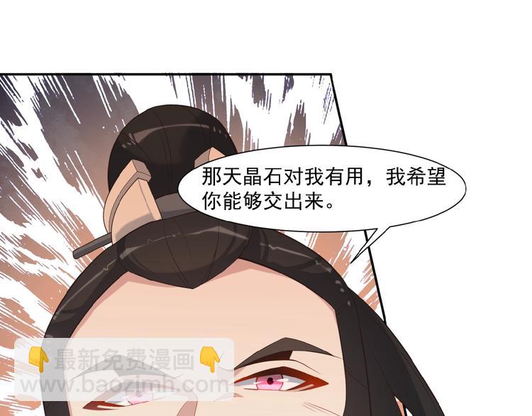 第9话 炼丹大神28