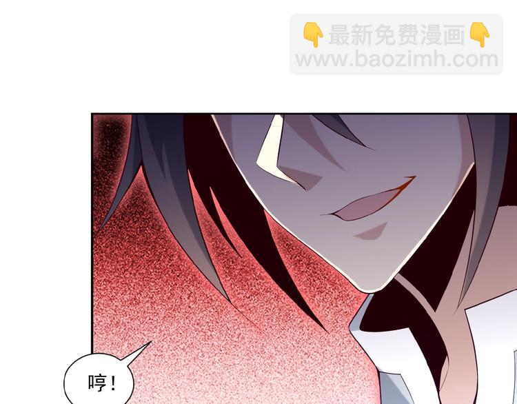 第9话 炼丹大神40