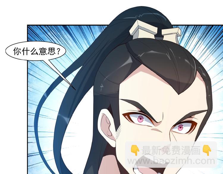 第9话 炼丹大神46