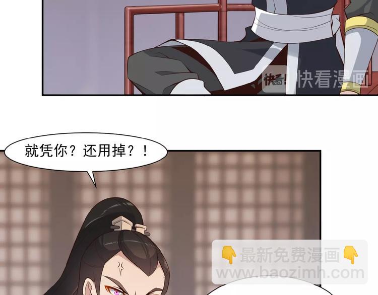 第9话 炼丹大神61