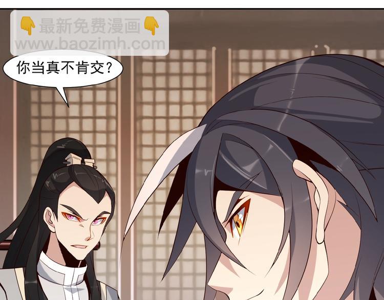 第9话 炼丹大神68