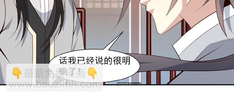 第9话 炼丹大神69