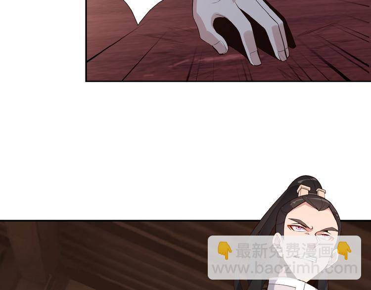 第9话 炼丹大神72