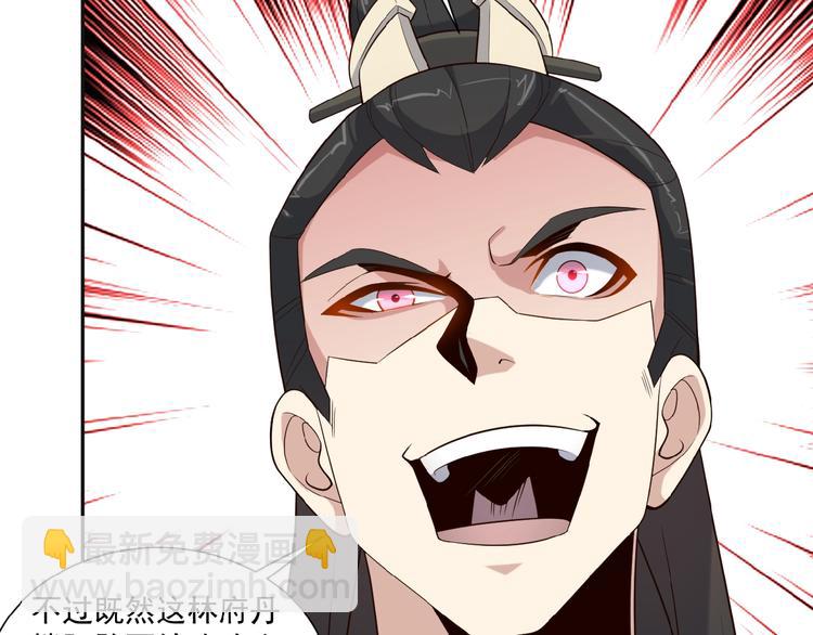 第9话 炼丹大神84