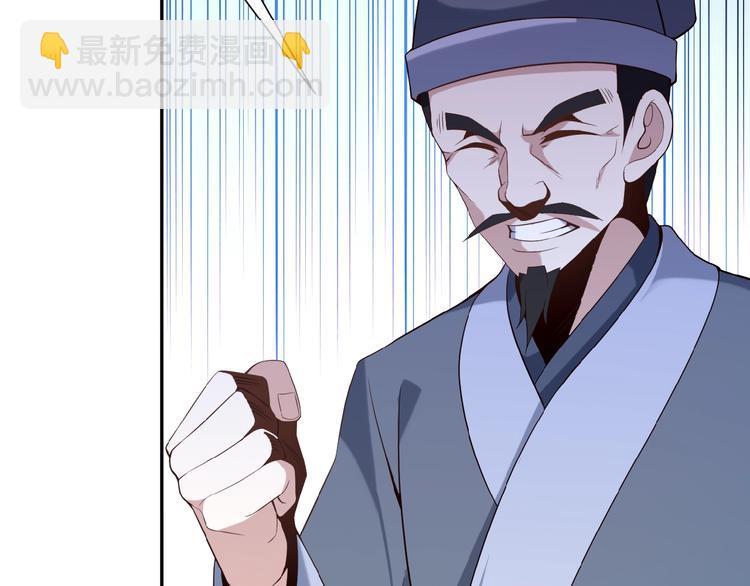 第9话 炼丹大神95