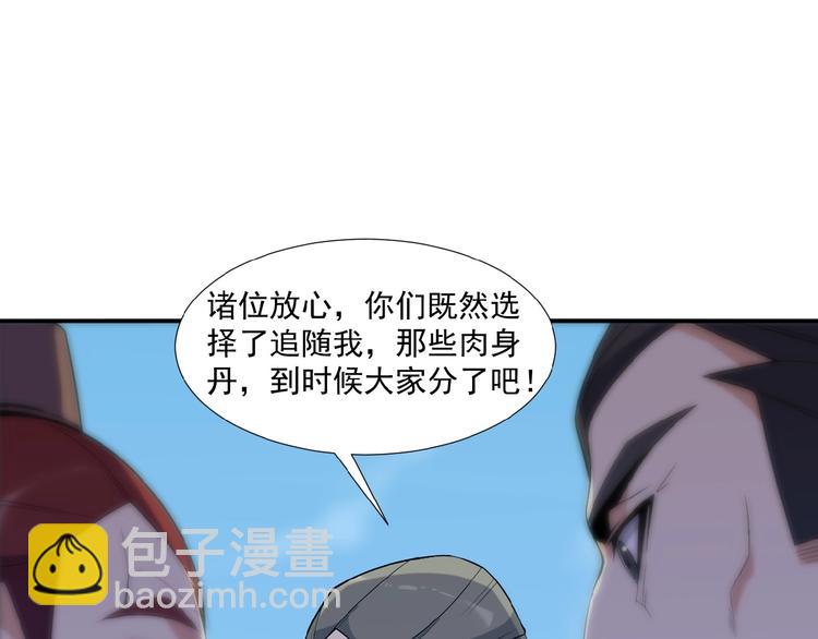 第12话 举重冠军萧凡121