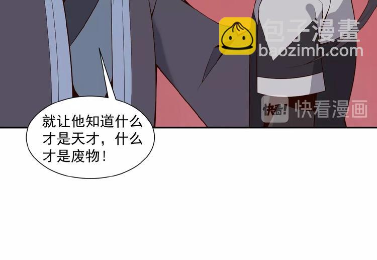 第12话 举重冠军萧凡19