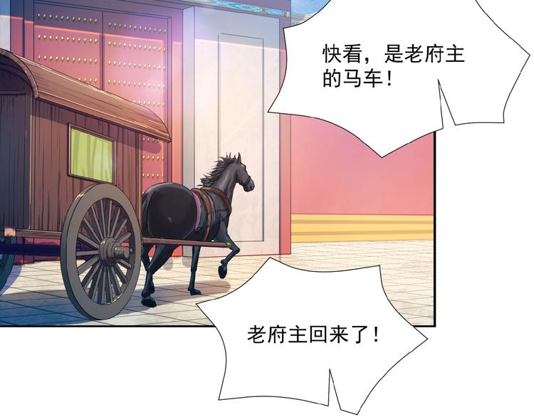 第12话 举重冠军萧凡23