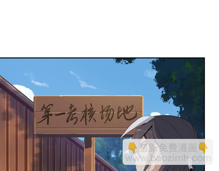 第12话 举重冠军萧凡33