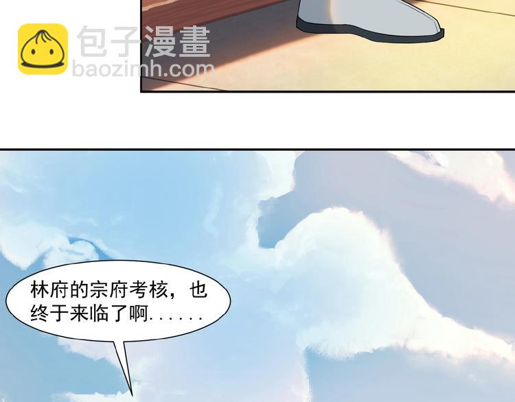 第12话 举重冠军萧凡5