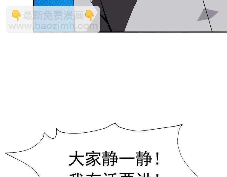 第12话 举重冠军萧凡53