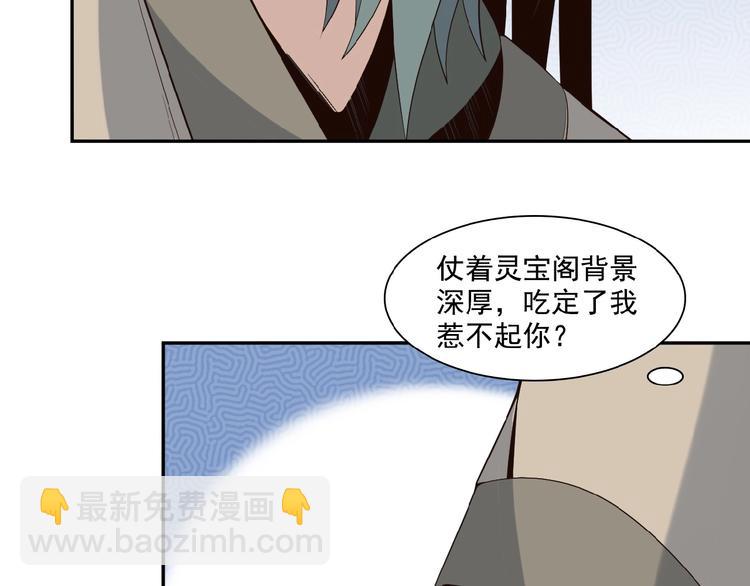 第12话 举重冠军萧凡65