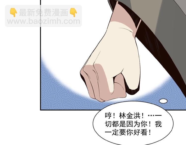 第12话 举重冠军萧凡66