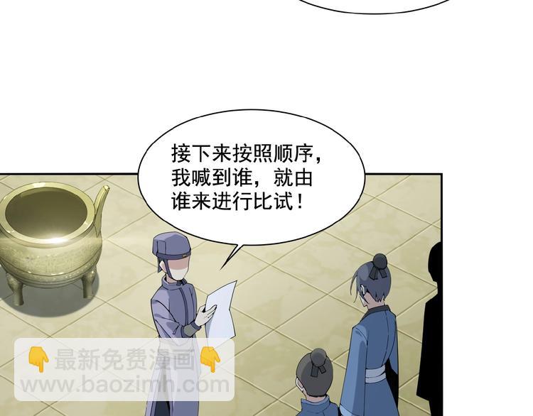 第12话 举重冠军萧凡72
