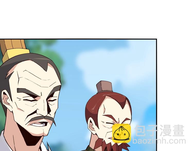 第12话 举重冠军萧凡79
