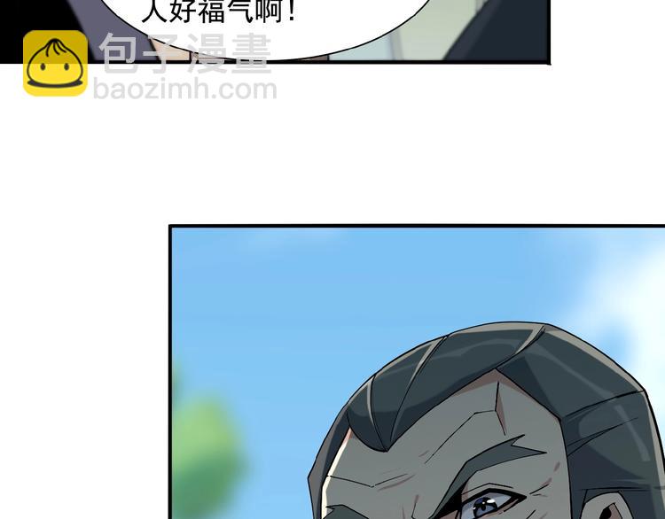 第12话 举重冠军萧凡95