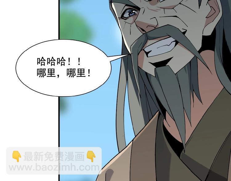 第12话 举重冠军萧凡96