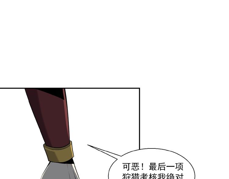 第14话 擅长一刀秒0