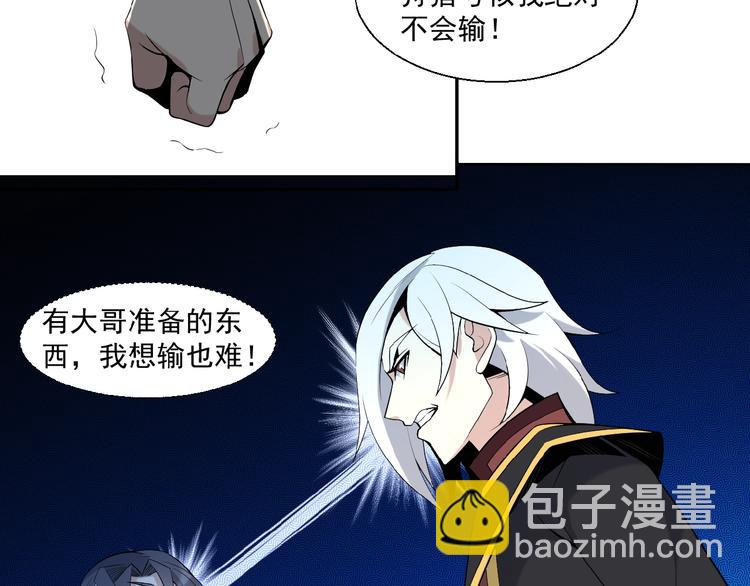 第14话 擅长一刀秒1