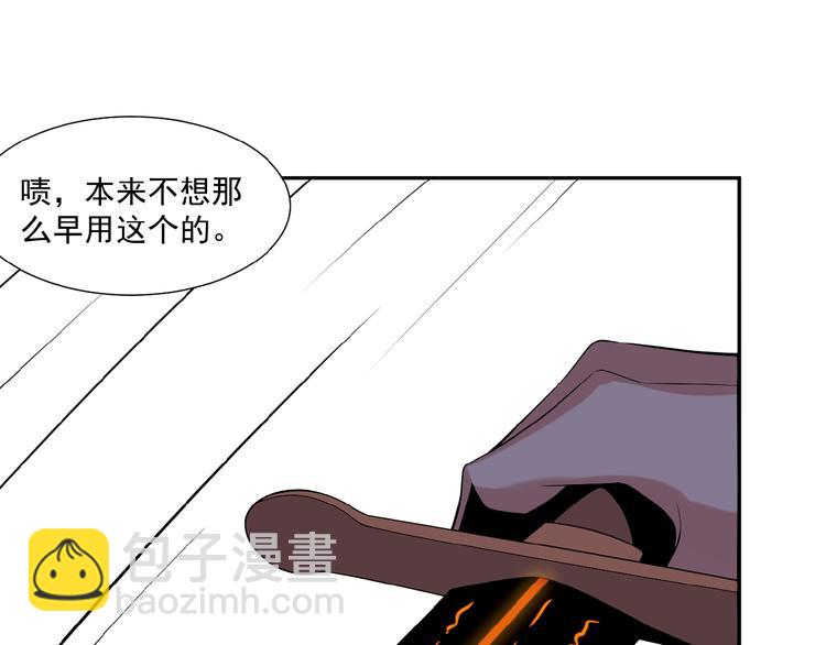 第14话 擅长一刀秒105
