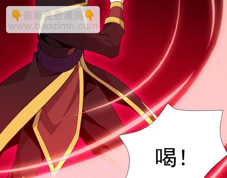 第14话 擅长一刀秒108