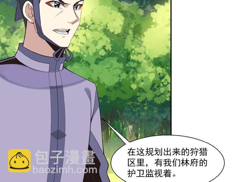 第14话 擅长一刀秒11