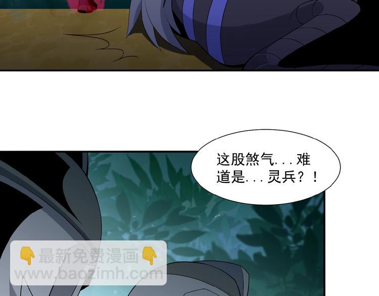 第14话 擅长一刀秒113