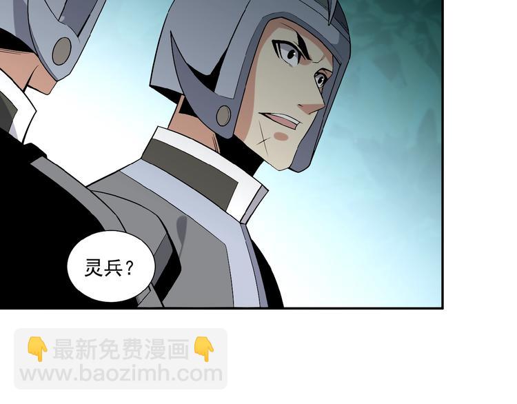 第14话 擅长一刀秒114
