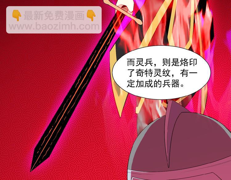 第14话 擅长一刀秒116